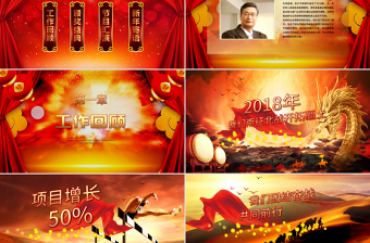 震撼視頻片頭金翅贏戰(zhàn)2019年開門紅PPT年會(huì)頒獎(jiǎng)慶典誓師大會(huì)