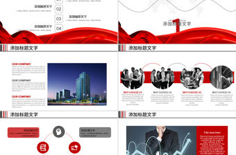 時尚大氣廣發(fā)銀行年終總結(jié)新年計劃PPT