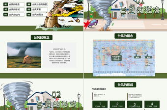 原創(chuàng)防臺風(fēng)防汛抗洪防災(zāi)減災(zāi)日預(yù)防突發(fā)事件安全教育