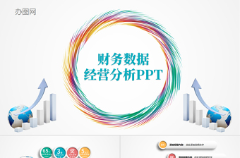 2022关于年轻干部腐败等违纪违法问题分析报告ppt