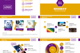 中國(guó)光大銀行工作總結(jié)數(shù)據(jù)報(bào)告PPT