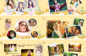 原創(chuàng)趣味卡通兒童成長相冊PPT模板