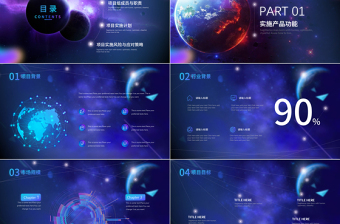 震撼火鳳凰展翅視頻片頭炫酷高端商務(wù)商業(yè)項(xiàng)目啟動(dòng)會(huì)PPT