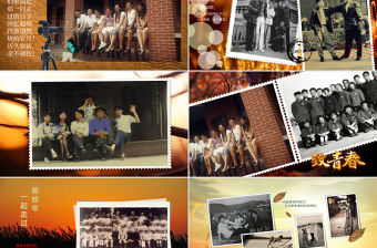 30周年懷舊同學(xué)聚會畢業(yè)紀(jì)念冊PPT模板