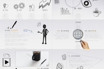 2021年創(chuàng)意手繪商務(wù)PPT模板