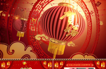 原創2019年企業元旦新年電子賀卡動態視頻ppt-版權可商用