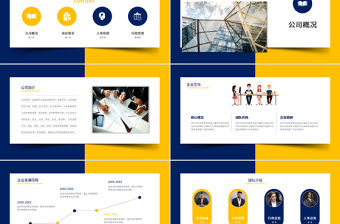 原創(chuàng)新員工入職培訓(xùn)員工培訓(xùn)員工手冊(cè)PPT-版權(quán)可商用