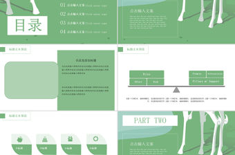 淺綠雜志風立夏通用PPT模板
