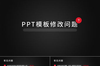 清爽微立體工作計(jì)劃匯報(bào)年終總結(jié)PPT模板