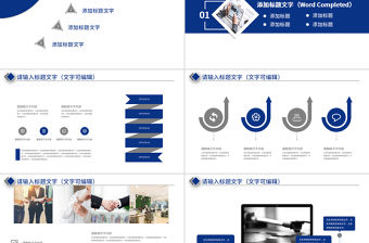 興業銀行2018年終總結PPT