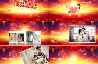 2019年婚禮幸福PPT模板