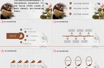 中醫(yī)養(yǎng)生艾灸ppt