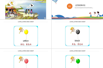 人教版小學(xué)一年級(jí)英語(yǔ)上冊(cè)第五課：colours（含配套教案）課件PPT