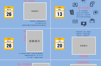 原創(chuàng)情人節(jié)創(chuàng)意告白相冊PPT模板-版權(quán)可商用