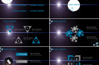 深色簡約適用于各種答辯的國家獎學金PPT模板