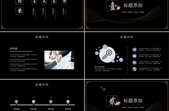 中國(guó)風(fēng)祥云線(xiàn)條花紋國(guó)潮文藝復(fù)古教學(xué)課件PPT模板