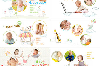 2020年寶寶成長錄生日可愛卡通兒童成長檔案電子相冊PPT