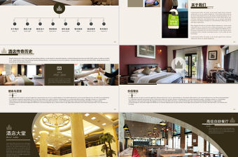 高端精美酒店宣傳介紹推介PPT模板