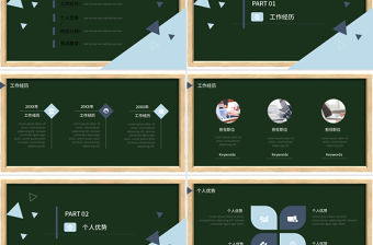 黑色酷炫班干部競(jìng)選ppt模板