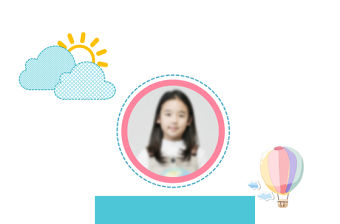 2020年小學生成長檔案自我介紹成長錄PPT