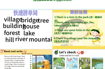  Unit 6 In a nature park英語(yǔ)課件PPT模板