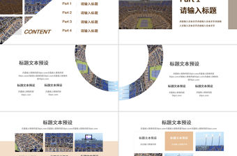 褐色歐美商務運動網球工作匯報PPT模板