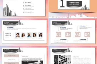 2020年淡雅建筑公司商務(wù)匯報(bào)PPT模板