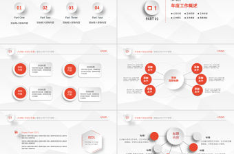 2020年淡雅灰低三角形背景微立體風(fēng)格年終總結(jié)新年計劃ppt模板