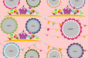 原創兒童生日相冊PPT模板-版權可商用