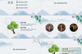 二十四節氣之寒露灰白色簡約PPT模板