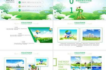 原創(chuàng)國際世界衛(wèi)生日健康活動宣傳PPT模板