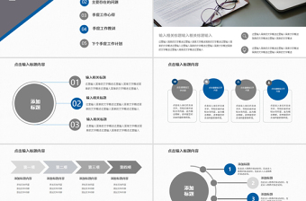 簡約時尚灰藍(lán)撞色年終總結(jié)計劃書PPT模板
