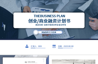 干部履歷表自傳范文2022年最新ppt