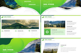 綠色環(huán)保低碳節(jié)能主題PPT模板