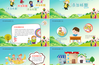 原創(chuàng)學(xué)校運動會校運會春季運動會PPT模板-版權(quán)可商用