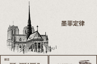 2022關(guān)于迎接20大的PPT