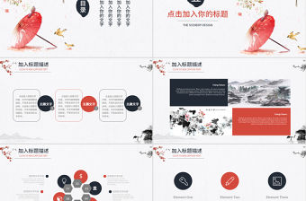 2019年復古風教師說課培訓PPT模板