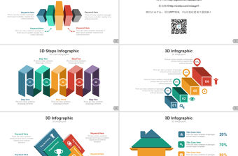 180頁高端商務PPT數據圖表素材模板