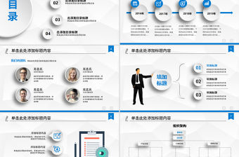 SAP企業管理解決方案培訓課件合作PPT