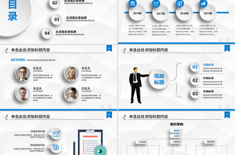 SAP企业管理解决方案培训课件合作PPT