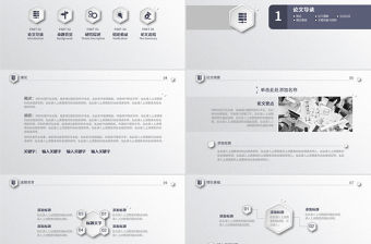 簡約時尚大學論文答辯ppt模板下載