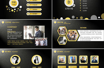 大氣金色企業(yè)介紹PPT模板創(chuàng)業(yè)計劃書模板