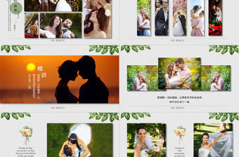 森系婚禮相冊PPT模板