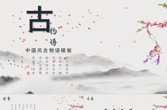 2022黨史文化宣傳報內容ppt