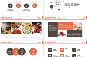 五谷雜糧養(yǎng)生健康飲食農(nóng)產(chǎn)品生態(tài)食品PPT