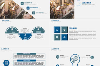 2017歐美風房地產建筑ppt模板