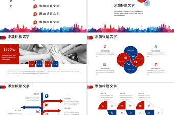 藍色企業(yè)簡介產(chǎn)品推廣公司介紹PPT模板