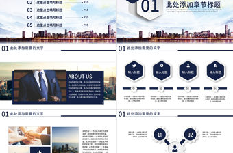 創(chuàng)意大氣商務(wù)策劃營(yíng)銷計(jì)劃書(shū)方案設(shè)計(jì)PPT