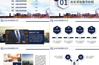 創(chuàng)意大氣商務(wù)策劃營銷計劃書方案設(shè)計PPT