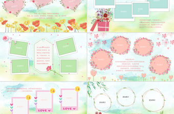原創感恩母親節感謝父母電子相冊PPT模板-版權可商用